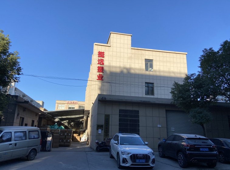 Yuyao Tingyuan Plastic Industry Co., Ltd.